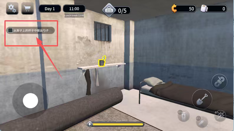 越狱模拟器3d无限金币版