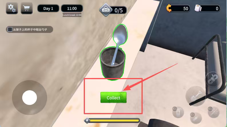 越狱模拟器3d中文版