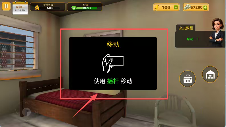 包裹递送模拟器3D游戏手机版