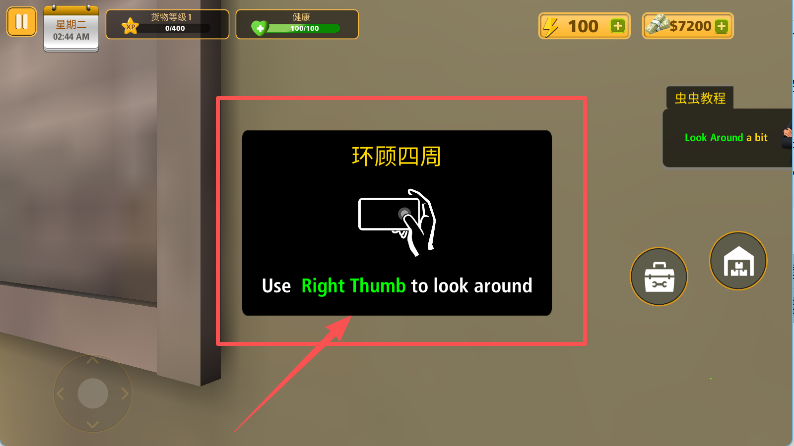 包裹递送模拟器3D游戏手机版