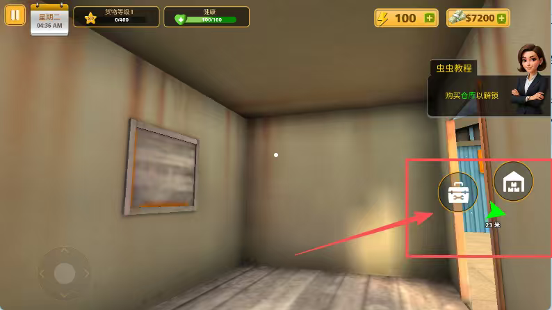 包裹递送模拟器3D游戏手机版