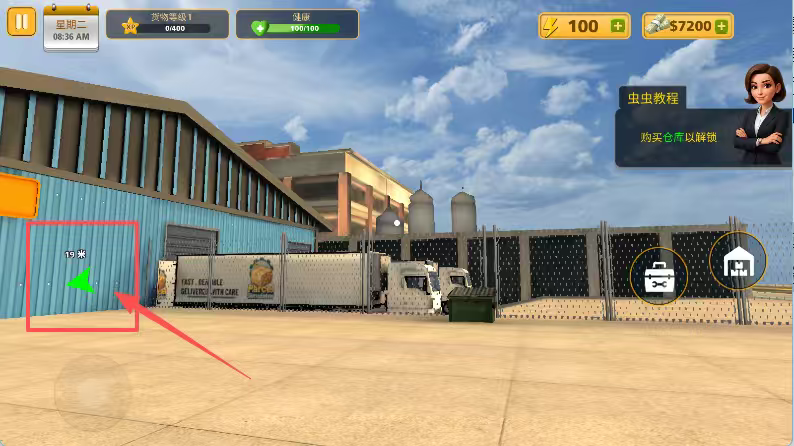 包裹递送模拟器3D无限金币版