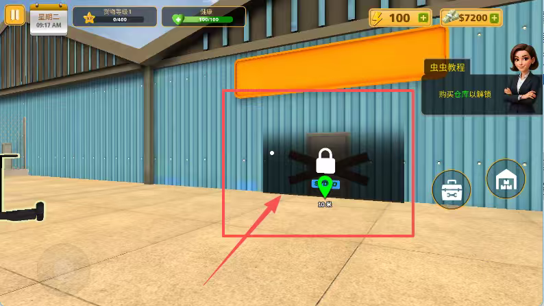 包裹递送模拟器3D无限金币版