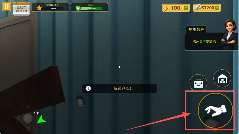 包裹递送模拟器3D无限金币版