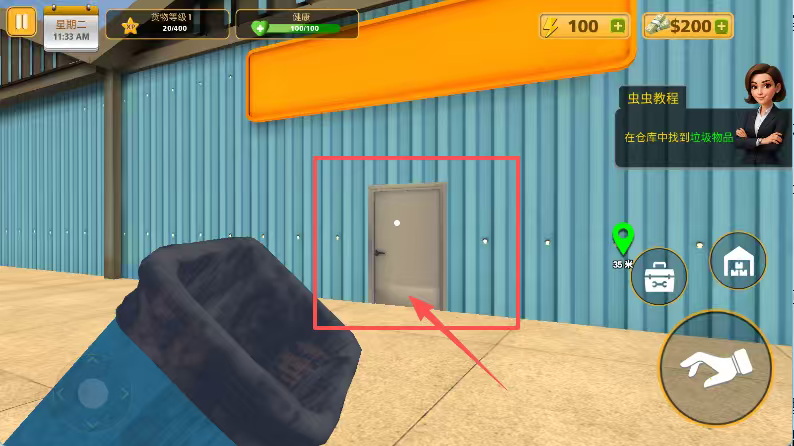 包裹递送模拟器3D内置版