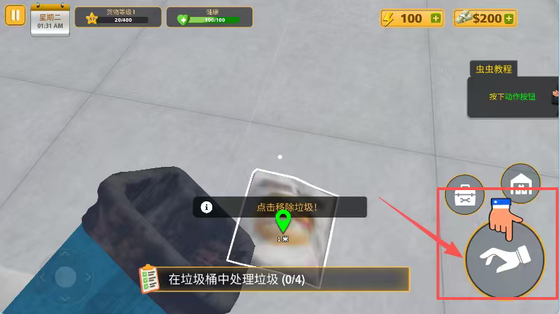 包裹递送模拟器3D最新版