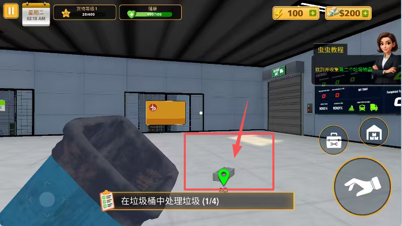 包裹递送模拟器3D最新版