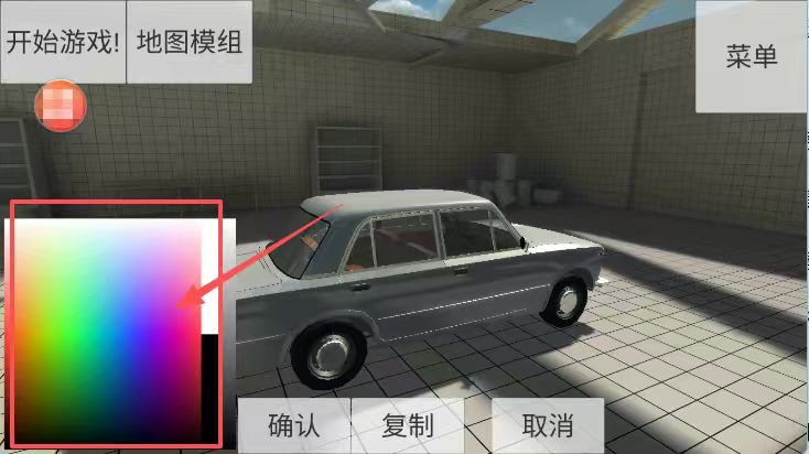 车祸物理模拟器破解版