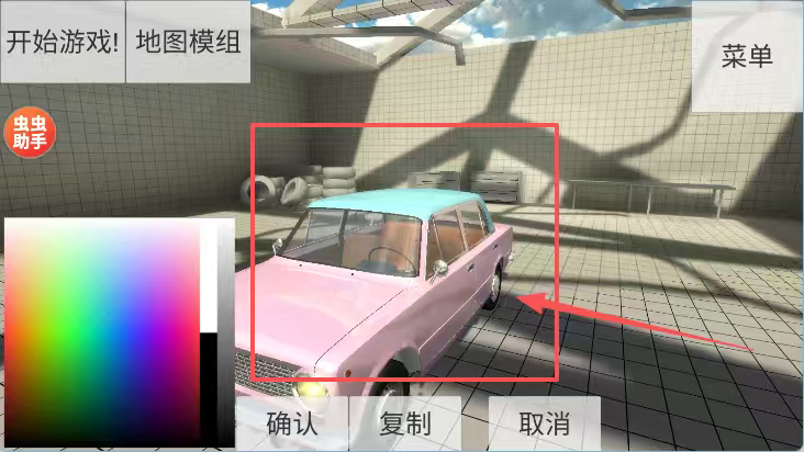 车祸物理模拟器自带模组MOD版