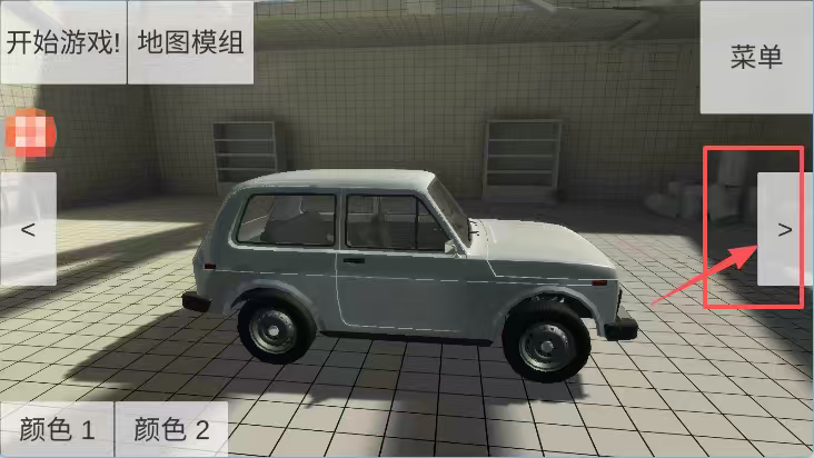 车祸物理模拟器自带模组MOD版