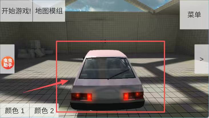 车祸物理模拟器MOD菜单版