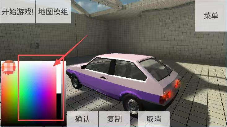 车祸物理模拟器MOD菜单版