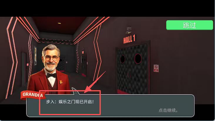 电影院模拟器手机版