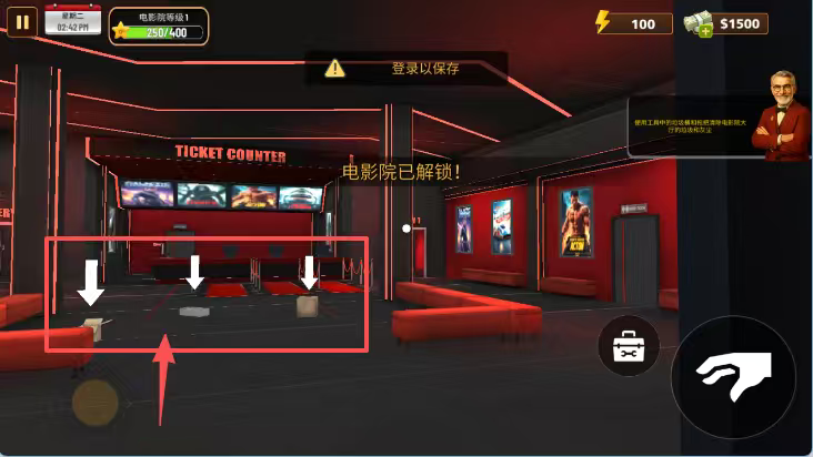 电影院模拟器无限金币版