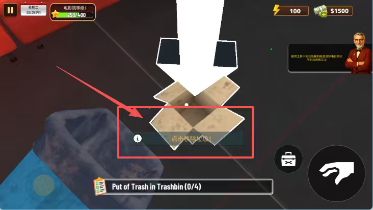 电影院模拟器无限金币版