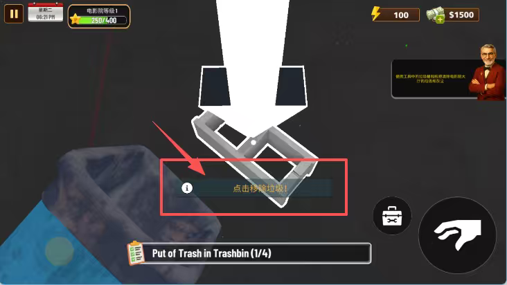 电影院模拟器汉化版