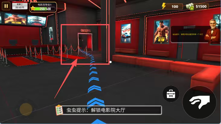 电影院模拟器汉化版