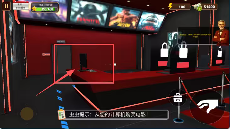 电影院模拟器汉化版