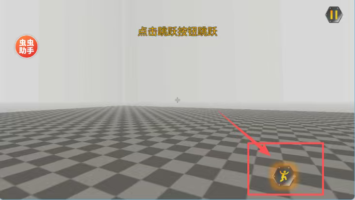 万物创造机械师汉化版