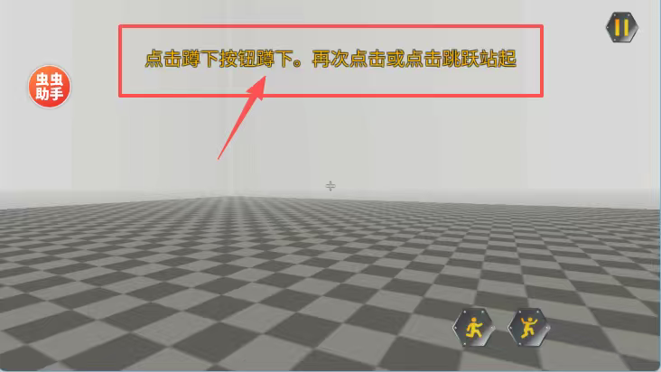 万物创造机械师汉化版