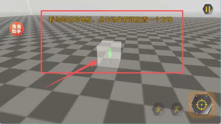 万物创造机械师汉化版