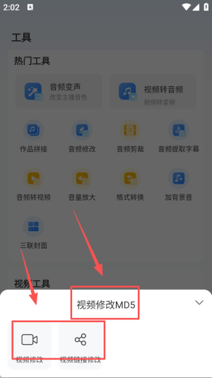 文字转语音工具app免费版