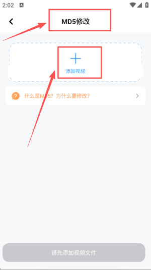 文字转语音工具app免费版