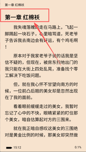 全本小说网TXT版