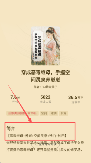 免费小说大全最新版