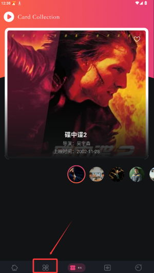 趣看影视免费版