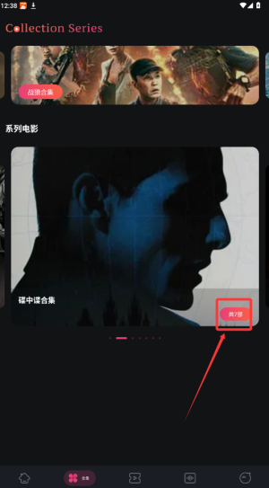 趣看影视免费版