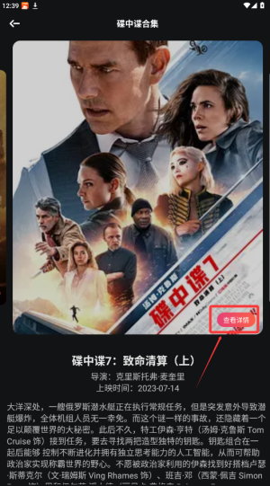 趣看影视免费版