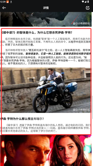 趣看影视免费版