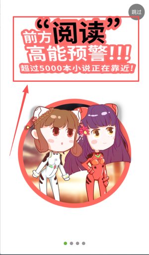 欢乐书客最新版