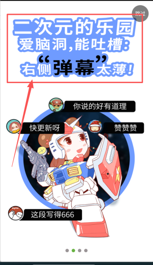 欢乐书客最新版