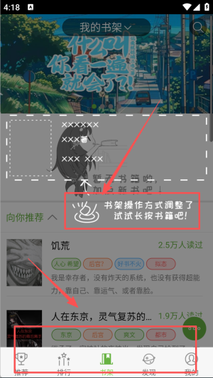 欢乐书客网页版