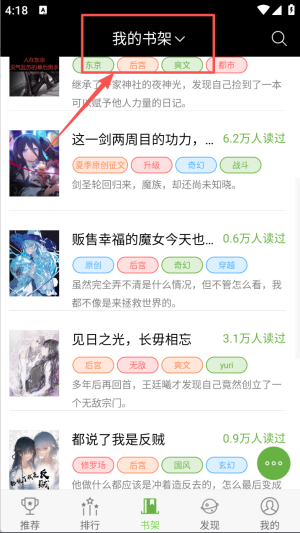 欢乐书客网页版