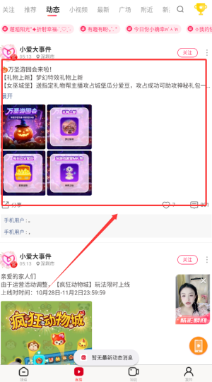 全民电视直播免费版