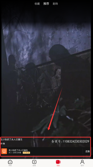 全民电视直播免费版