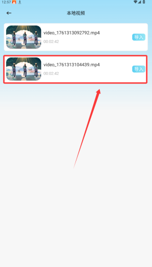 今日影视播放器