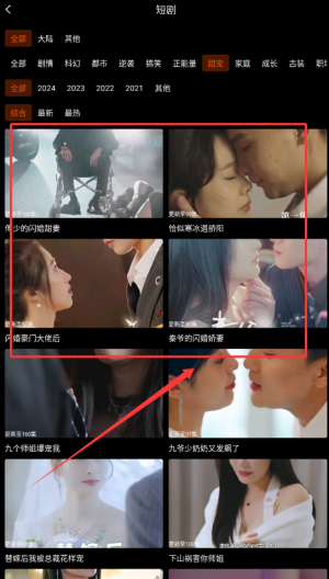 全民电视直播app去广告版