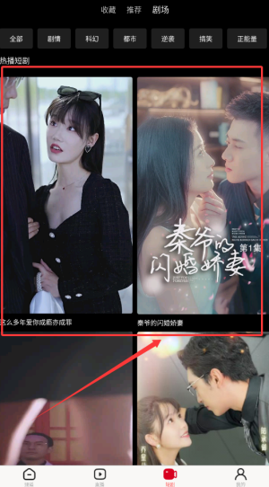 全民电视直播app去广告版