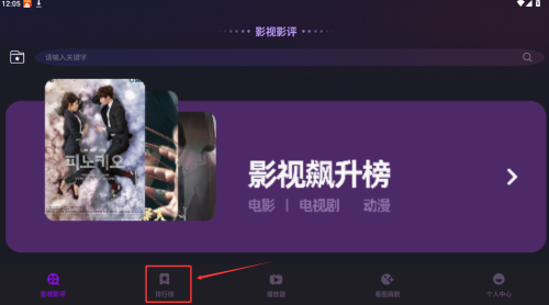 南瓜影视大全旧版本