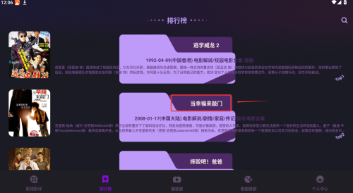 南瓜影视大全旧版本