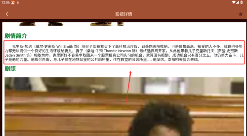 南瓜影视大全旧版本