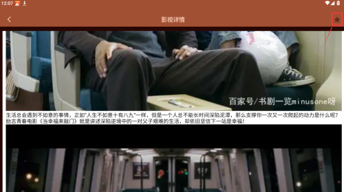 南瓜影视大全旧版本