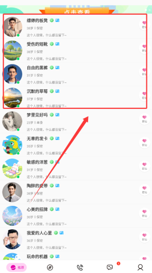 茄子视频免费版