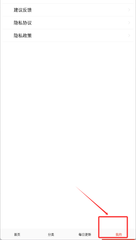 免费看漫画大全正版