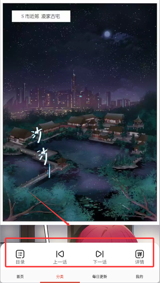 免费看漫画大全免费版