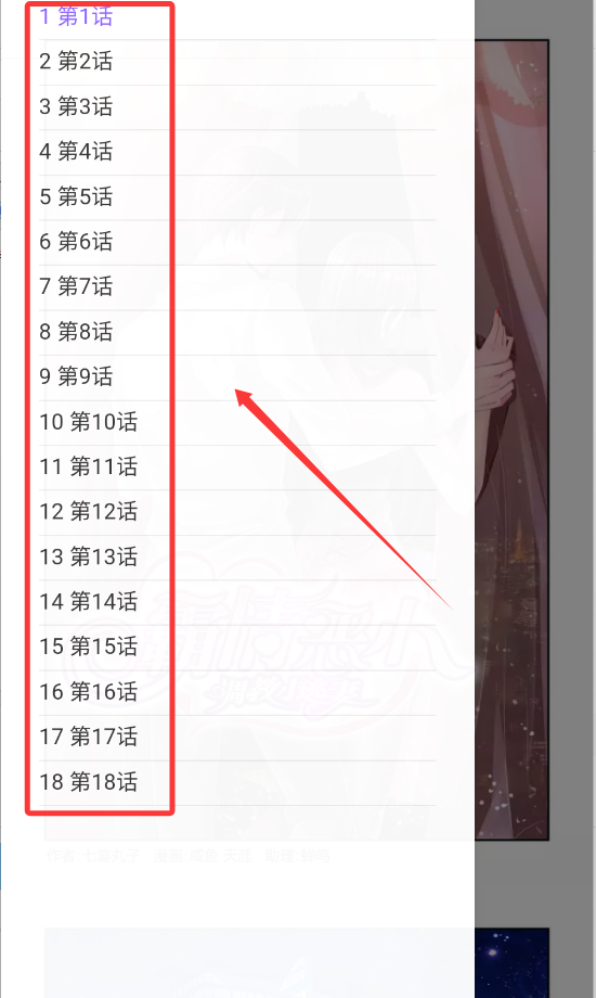 免费看漫画大全无广告版